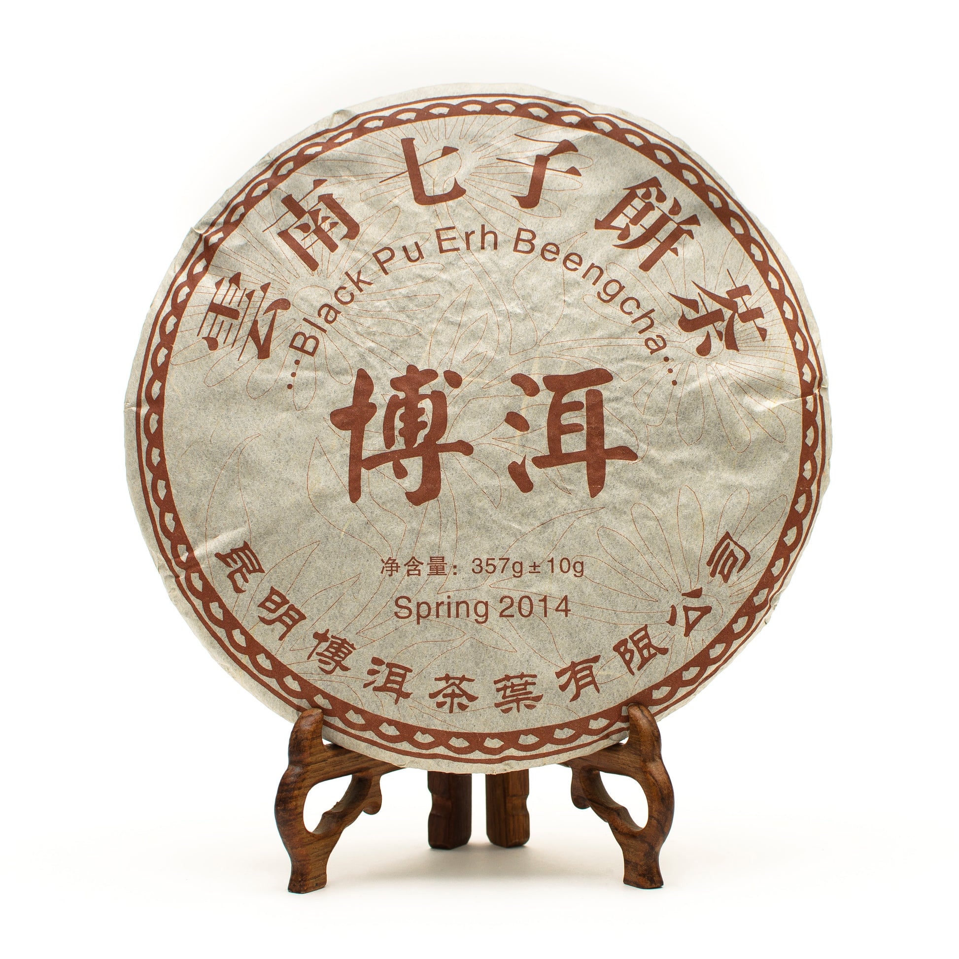 "Sötét" Hetes lepény Puer