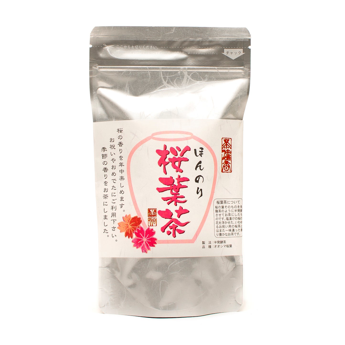 Sakurabacha 桜バチャ • Cseresznyefa-levél