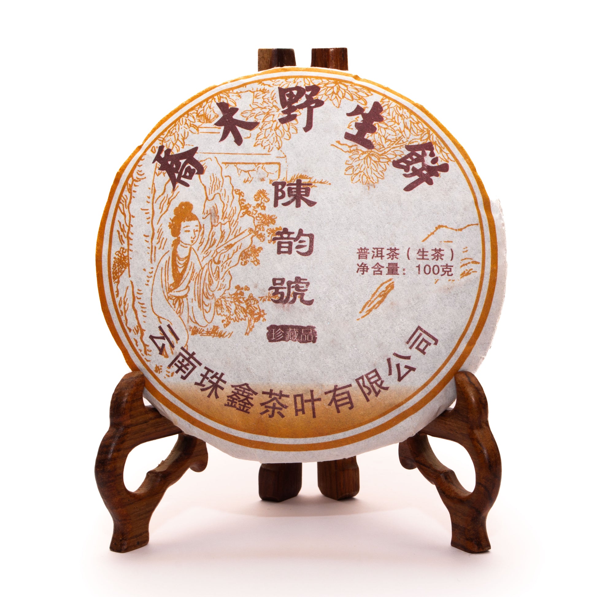 Élő Pu'er öregfákról