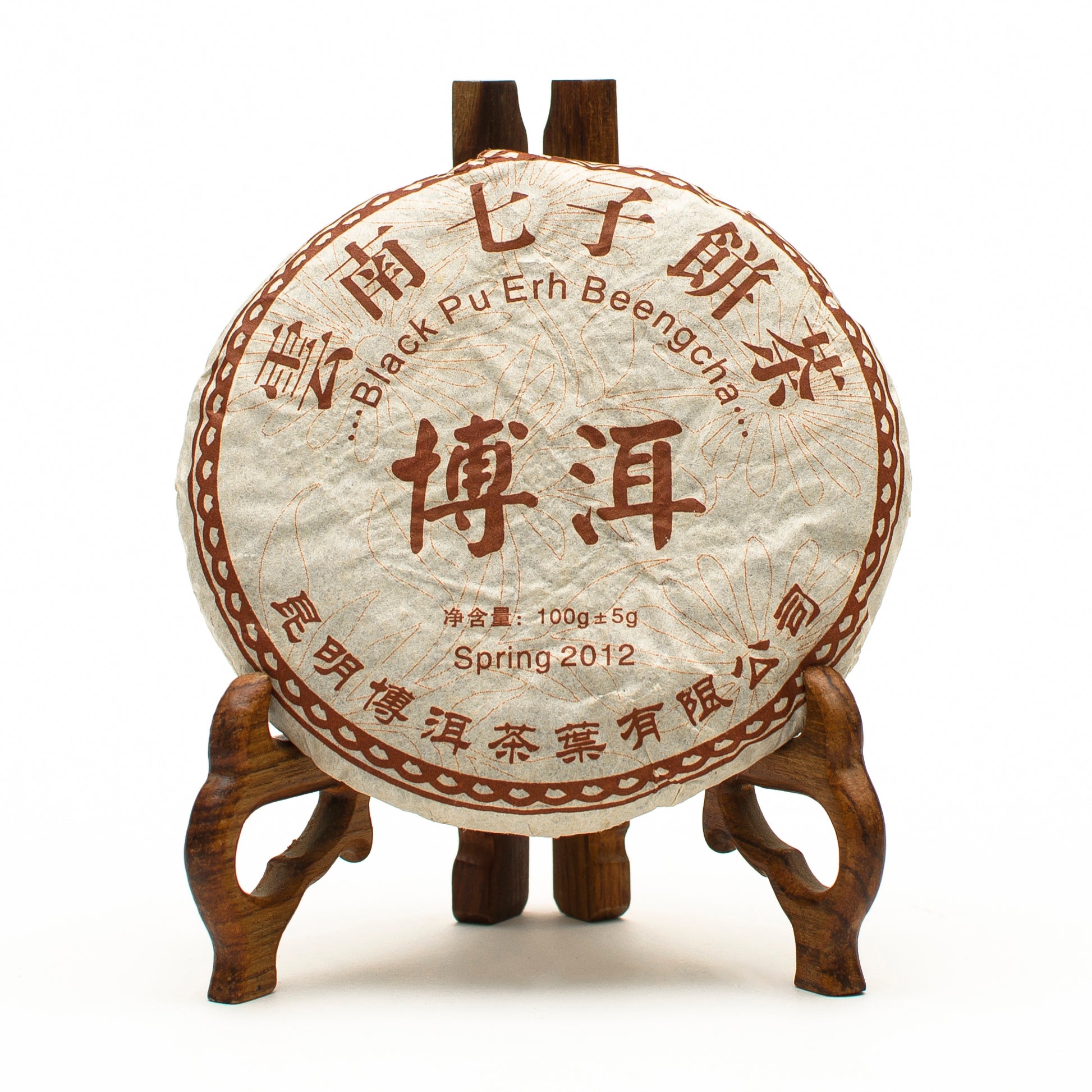 Sötét Puer lepényke