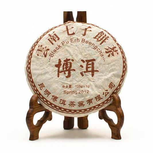 Sötét Puer lepényke