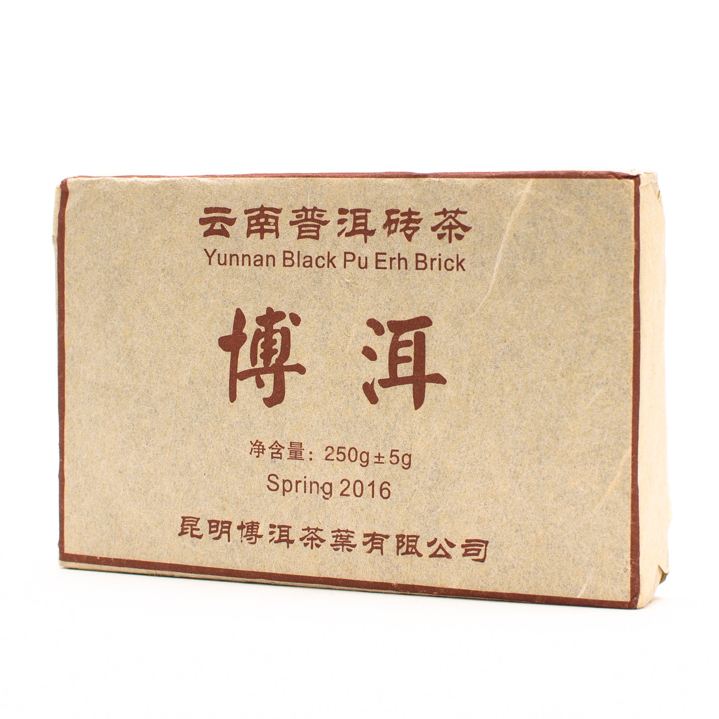 Sötét Zhuan Puer tégla