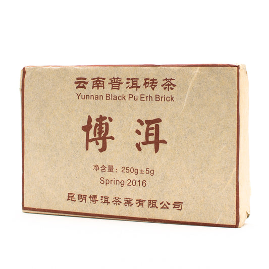 Sötét Zhuan Puer tégla