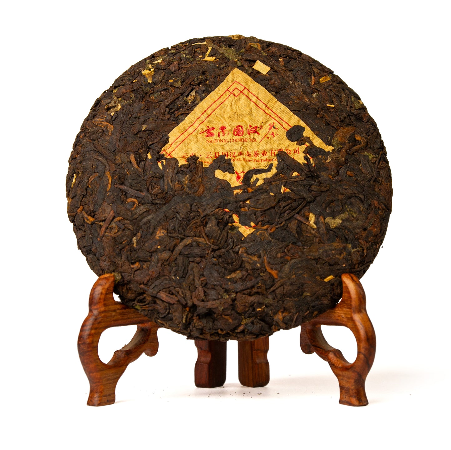 Guojiang Qizi 糯香普洱 • Ragacsos Rizs